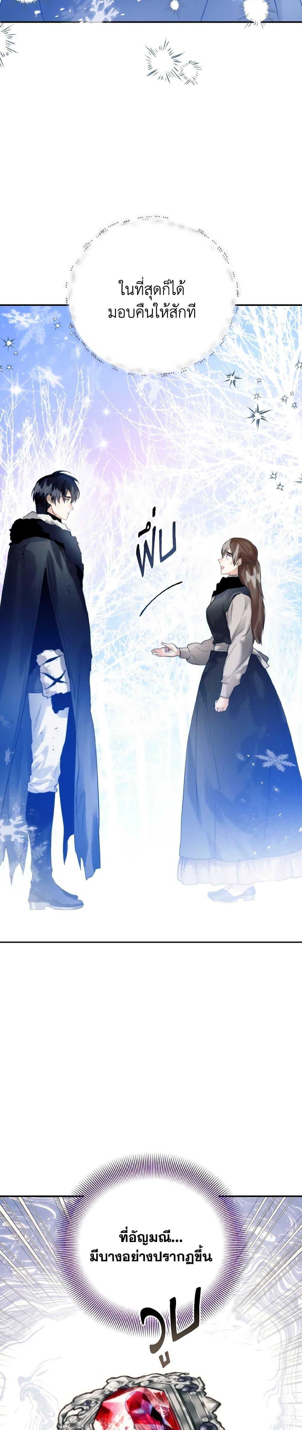 Manga-lc-com อ่านมังงะ อ่านการ์ตูน ออนไลน์ ฟรี Royal Marriage ตอนที่ 1 2 3 4 5 6 7 8 9 10 11 12 13 14 ฟรี ไม่มีโฆษณา Manga-lc - อ่าน มังงะ อ่าน การ์ตูน ออนไลน์ อ่านมังงะ ฟรี