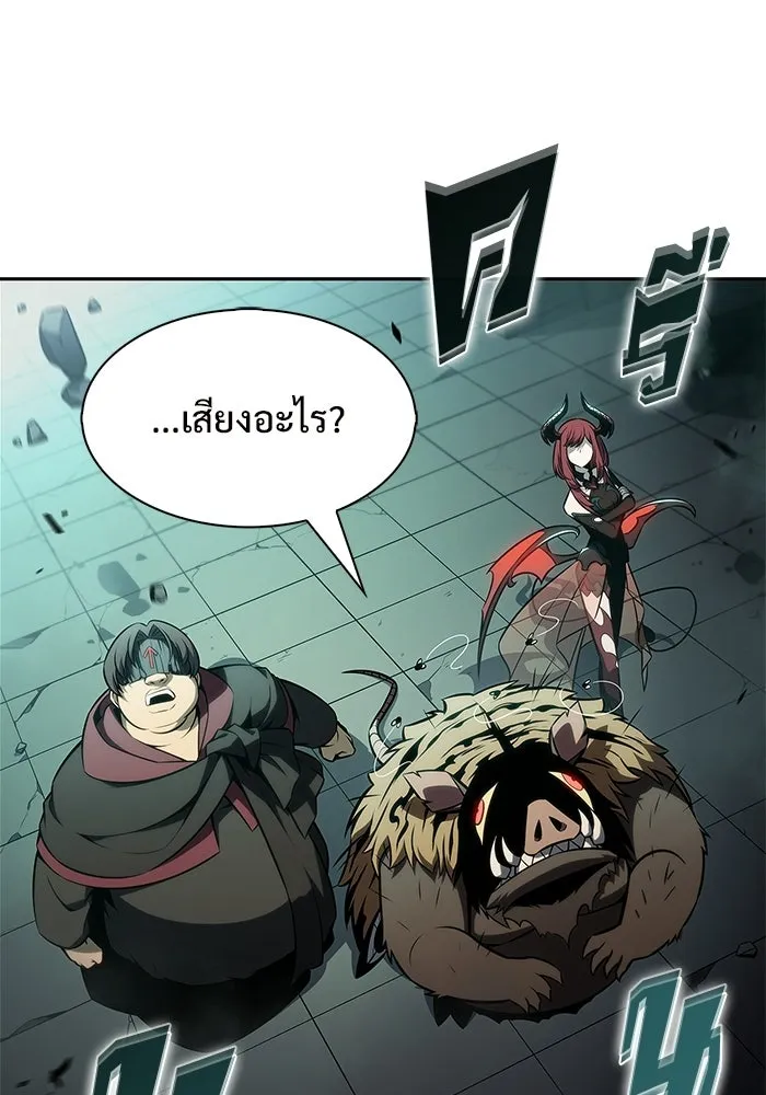 ผู้เล่นหน้าใหม่เลเวลแมกซ์ ตอนที่ 253 กฎของบริษัทรอยัลเพลเยอร์ (1) รูปที่ 61
