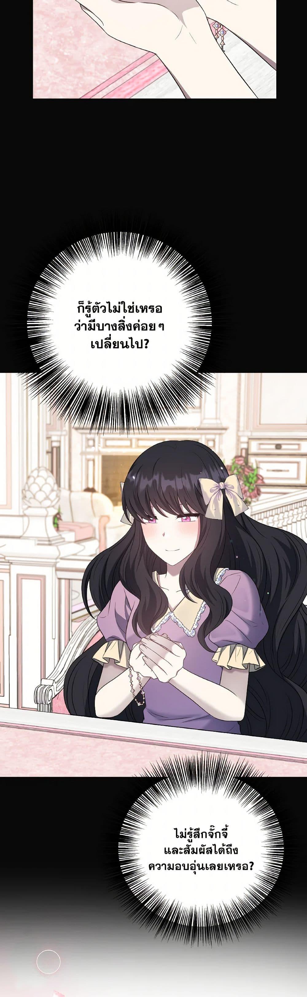 Manga-lc-com อ่านมังงะ อ่านการ์ตูน ออนไลน์ ฟรี I Became The Older Sister of A Regretful Male Lead ตอนที่ 1 2 3 4 5 6 7 8 9 10 11 12 13 14 ฟรี ไม่มีโฆษณา Manga-lc - อ่าน มังงะ อ่าน การ์ตูน ออนไลน์ อ่านมังงะ ฟรี