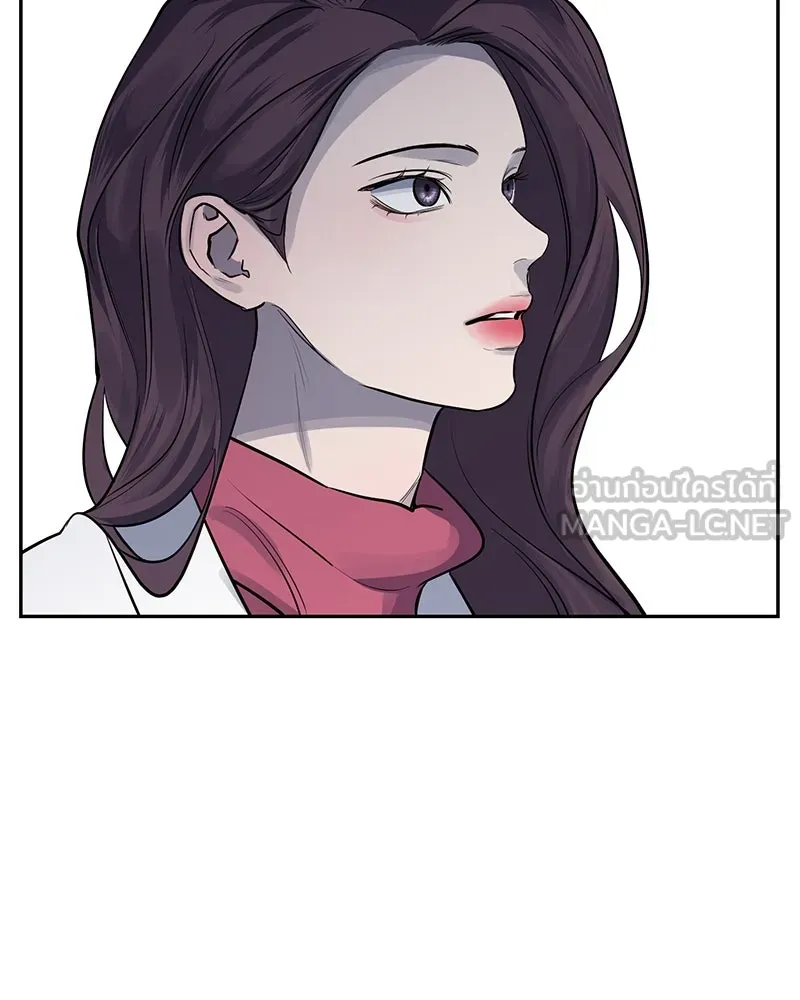 ตำนานเทพธิดาตกสวรรค์ ตอนที่ 8 รูปที่ 42