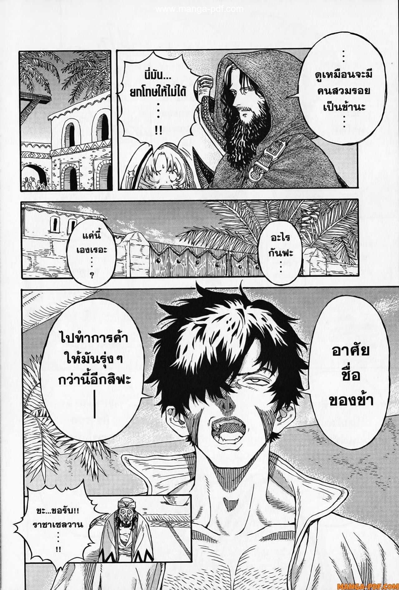 Manga-lc-com อ่านมังงะ อ่านการ์ตูน ออนไลน์ ฟรี Re Cervin ตอนที่ 1 2 3 4 5 6 7 8 9 10 11 12 13 14 ฟรี ไม่มีโฆษณา Manga-lc - อ่าน มังงะ อ่าน การ์ตูน ออนไลน์ อ่านมังงะ ฟรี