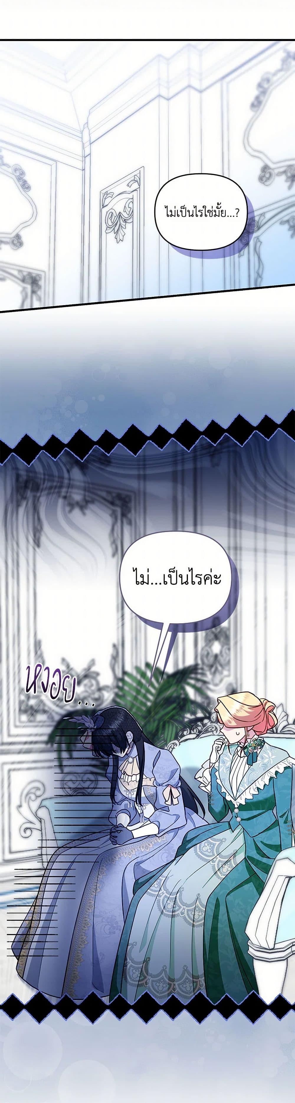 Manga-lc-com อ่านมังงะ อ่านการ์ตูน ออนไลน์ ฟรี I Stole the Child of My War-Mad Husband ตอนที่ 1 2 3 4 5 6 7 8 9 10 11 12 13 14 ฟรี ไม่มีโฆษณา Manga-lc - อ่าน มังงะ อ่าน การ์ตูน ออนไลน์ อ่านมังงะ ฟรี