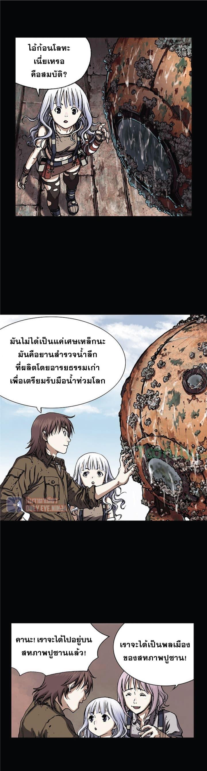 Manga-lc-com อ่านมังงะ อ่านการ์ตูน ออนไลน์ ฟรี Leviathan เลวีอาธาน อสูรกายใต้สมุทร ตอนที่ 1 2 3 4 5 6 7 8 9 10 11 12 13 14 ฟรี ไม่มีโฆษณา Manga-lc - อ่าน มังงะ อ่าน การ์ตูน ออนไลน์ อ่านมังงะ ฟรี