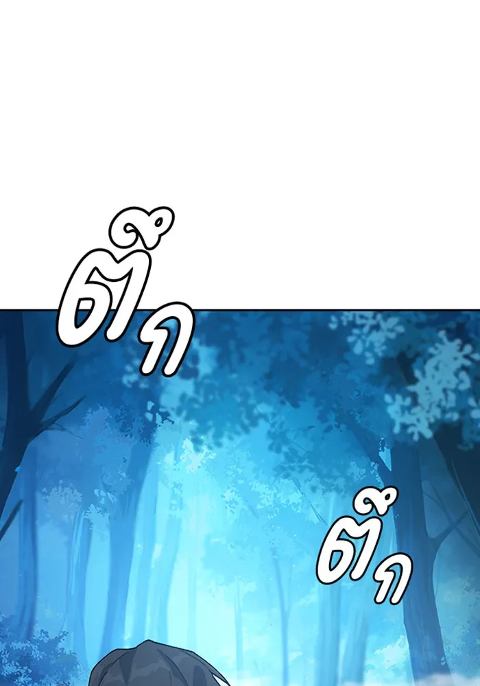 ตั้งแคมป์ฮีลใจในต่างโลก ตอนที่ 46 รูปที่ 118