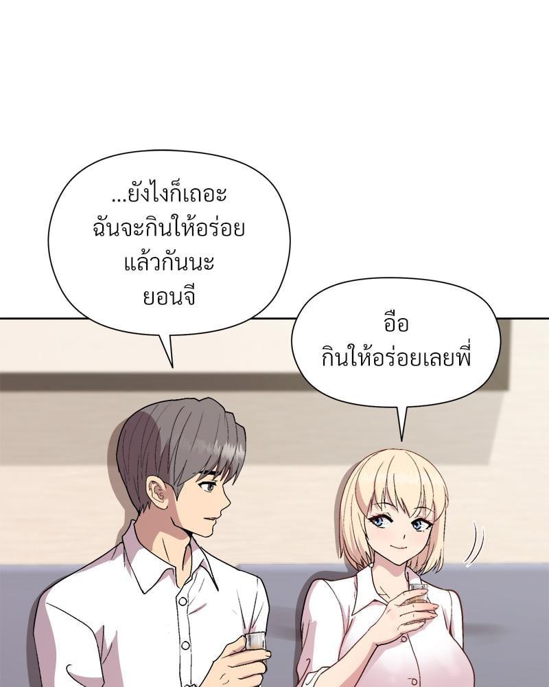 Doujin-Lc- อ่าน โดจิน มังฮวา เกาหลี ญี่ปุ่น จีน แปลไทย Playing a game ตอนที่ 1 2 3 4 5 6 7 8 9 10 11 12 13 14 ฟรี ไม่มีโฆษณา อ่าน โดจิน Manhwa เกาหลี ญี่ปุ่น จีน เรามีครบ คัดมาให้เน้นๆ โดจิน 18+ รับประกันความฟินโดย  Doujin Lc