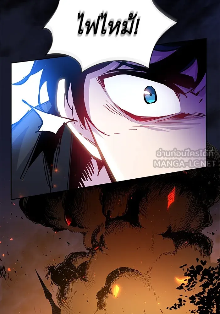 ฟิลเลียโรเซ่กับคำทำนายแห่งมงกุฎหนาม ตอนที่ 64 รูปที่ 36