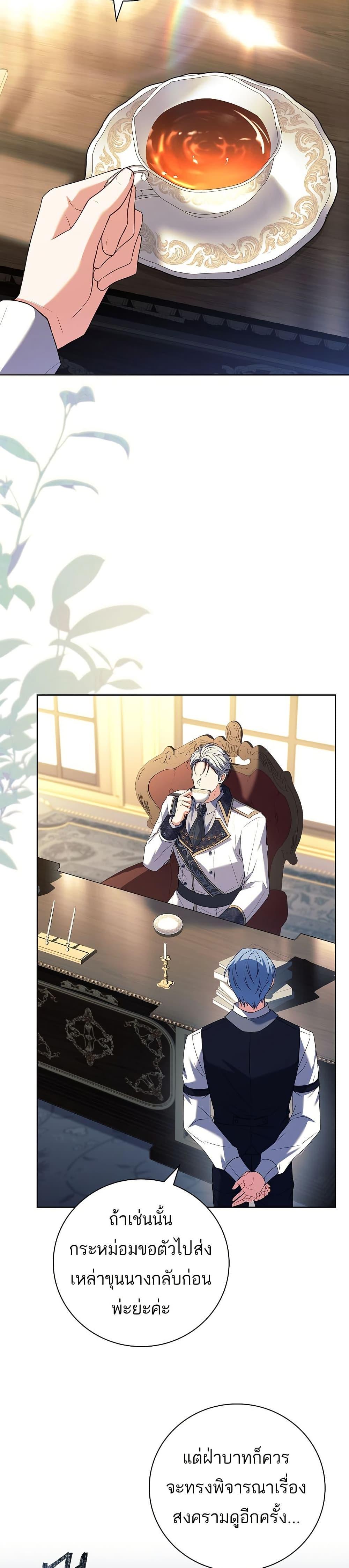 Manga-lc-com อ่านมังงะ อ่านการ์ตูน ออนไลน์ ฟรี The Father and the Daughter ตอนที่ 1 2 3 4 5 6 7 8 9 10 11 12 13 14 ฟรี ไม่มีโฆษณา Manga-lc - อ่าน มังงะ อ่าน การ์ตูน ออนไลน์ อ่านมังงะ ฟรี