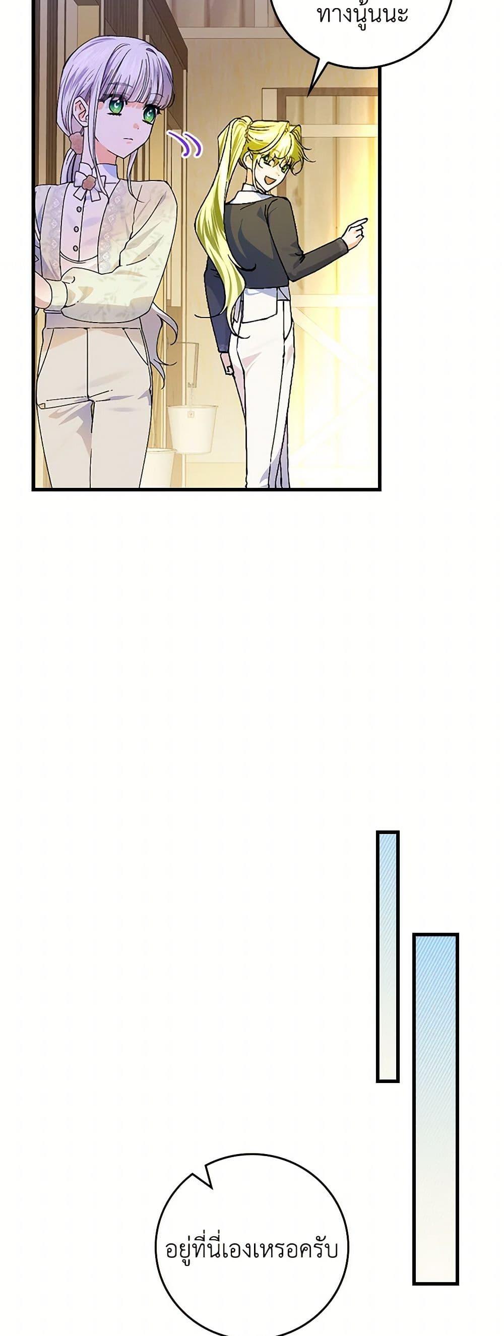 Manga-lc-com อ่านมังงะ อ่านการ์ตูน ออนไลน์ ฟรี The Perfect Plan for a Fairy-Tale Ending ตอนที่ 1 2 3 4 5 6 7 8 9 10 11 12 13 14 ฟรี ไม่มีโฆษณา Manga-lc - อ่าน มังงะ อ่าน การ์ตูน ออนไลน์ อ่านมังงะ ฟรี