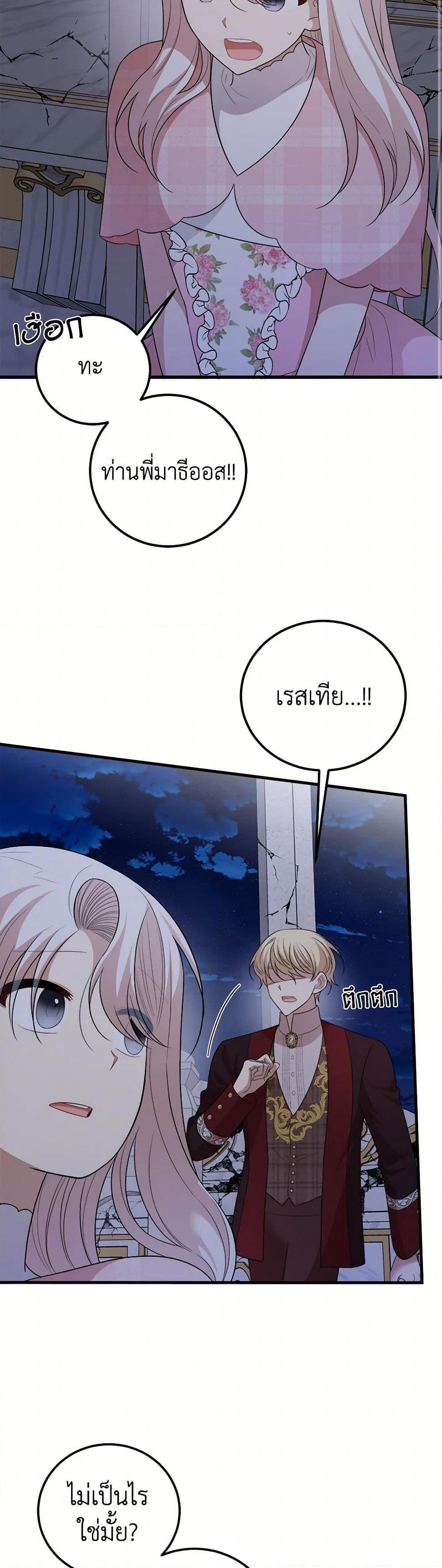 Manga-lc-com อ่านมังงะ อ่านการ์ตูน ออนไลน์ ฟรี Four Dangerous Brothers to My Rescue ตอนที่ 1 2 3 4 5 6 7 8 9 10 11 12 13 14 ฟรี ไม่มีโฆษณา Manga-lc - อ่าน มังงะ อ่าน การ์ตูน ออนไลน์ อ่านมังงะ ฟรี