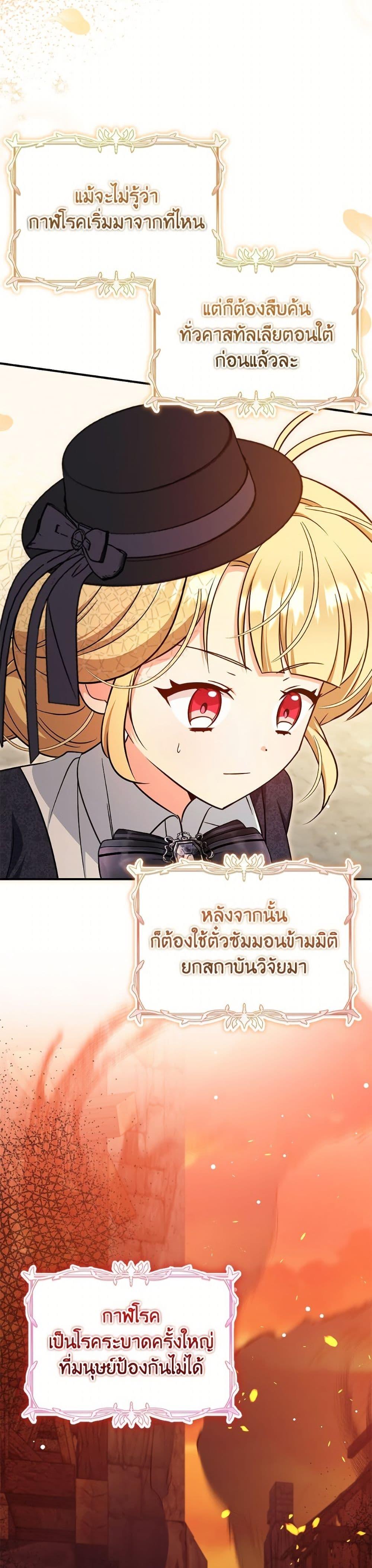Manga-lc-com อ่านมังงะ อ่านการ์ตูน ออนไลน์ ฟรี Baby Pharmacist Princess ตอนที่ 1 2 3 4 5 6 7 8 9 10 11 12 13 14 ฟรี ไม่มีโฆษณา Manga-lc - อ่าน มังงะ อ่าน การ์ตูน ออนไลน์ อ่านมังงะ ฟรี