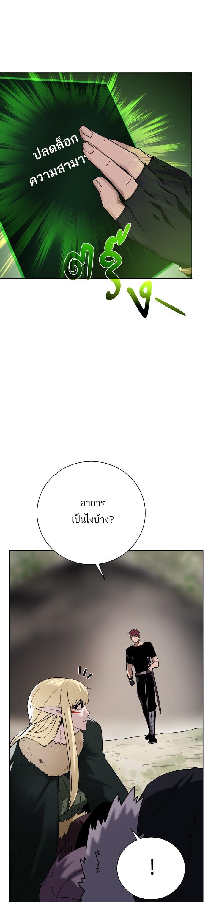 Manga-lc-com อ่านมังงะ อ่านการ์ตูน ออนไลน์ ฟรี Dungeons and Artifacts ตอนที่ 1 2 3 4 5 6 7 8 9 10 11 12 13 14 ฟรี ไม่มีโฆษณา Manga-lc - อ่าน มังงะ อ่าน การ์ตูน ออนไลน์ อ่านมังงะ ฟรี