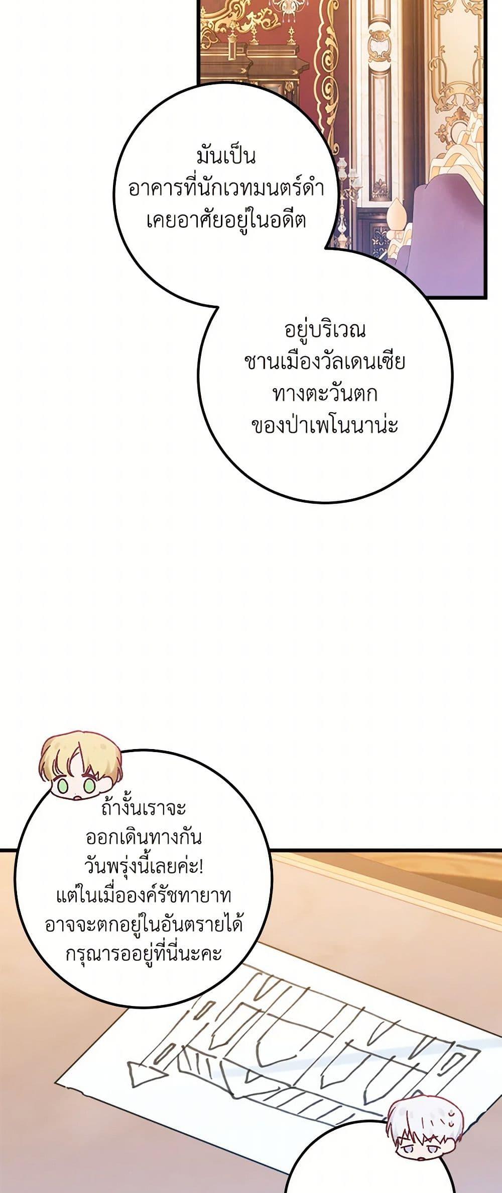 Manga-lc-com อ่านมังงะ อ่านการ์ตูน ออนไลน์ ฟรี Who Knew Dragons Could Be This Cute ตอนที่ 1 2 3 4 5 6 7 8 9 10 11 12 13 14 ฟรี ไม่มีโฆษณา Manga-lc - อ่าน มังงะ อ่าน การ์ตูน ออนไลน์ อ่านมังงะ ฟรี