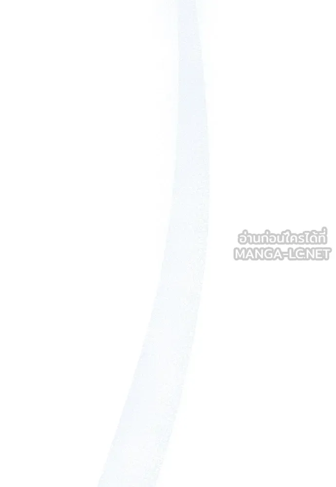 สาวใช้อย่างฉัน ขอเลือกหันหลังให้นาย ตอนที่ 15 รูปที่ 120