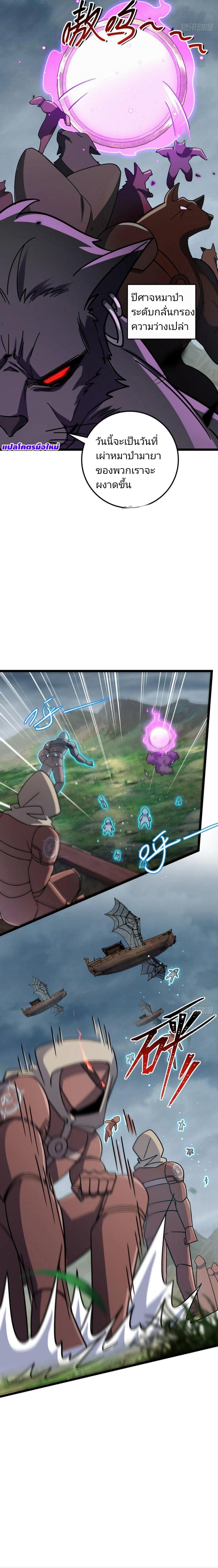 Manga-lc-com อ่านมังงะ อ่านการ์ตูน ออนไลน์ ฟรี My Master Only Breaks Through Every Time the Limit Is Reached ตอนที่ 1 2 3 4 5 6 7 8 9 10 11 12 13 14 ฟรี ไม่มีโฆษณา Manga-lc - อ่าน มังงะ อ่าน การ์ตูน ออนไลน์ อ่านมังงะ ฟรี