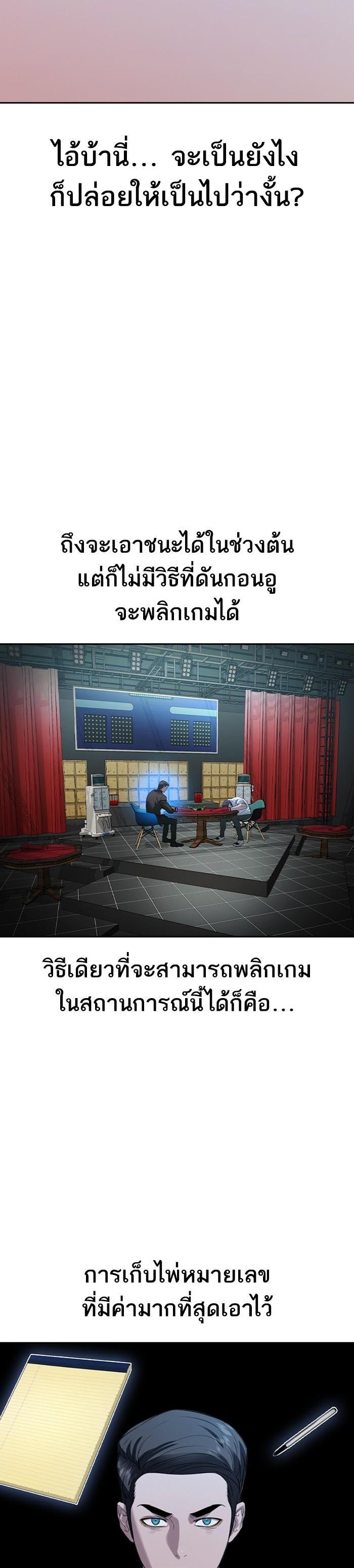 Manga-lc-com อ่านมังงะ อ่านการ์ตูน ออนไลน์ ฟรี The World Is Money and Power กลโกงโลกพนัน ตอนที่ 1 2 3 4 5 6 7 8 9 10 11 12 13 14 ฟรี ไม่มีโฆษณา Manga-lc - อ่าน มังงะ อ่าน การ์ตูน ออนไลน์ อ่านมังงะ ฟรี