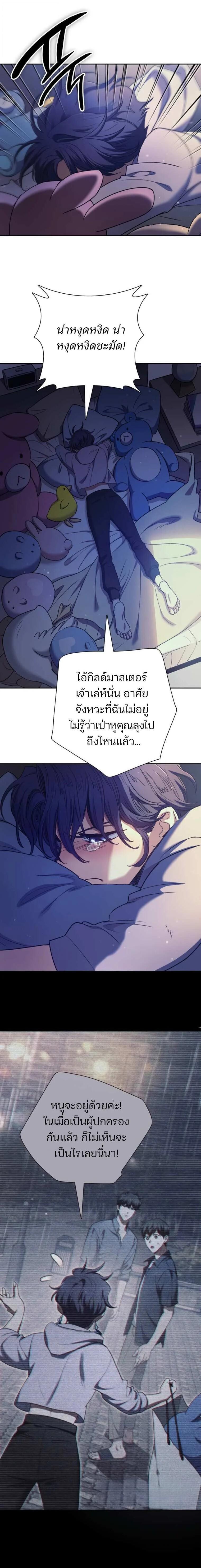Manga-lc-com อ่านมังงะ อ่านการ์ตูน ออนไลน์ ฟรี The S-Classes That I Raised ตอนที่ 1 2 3 4 5 6 7 8 9 10 11 12 13 14 ฟรี ไม่มีโฆษณา Manga-lc - อ่าน มังงะ อ่าน การ์ตูน ออนไลน์ อ่านมังงะ ฟรี