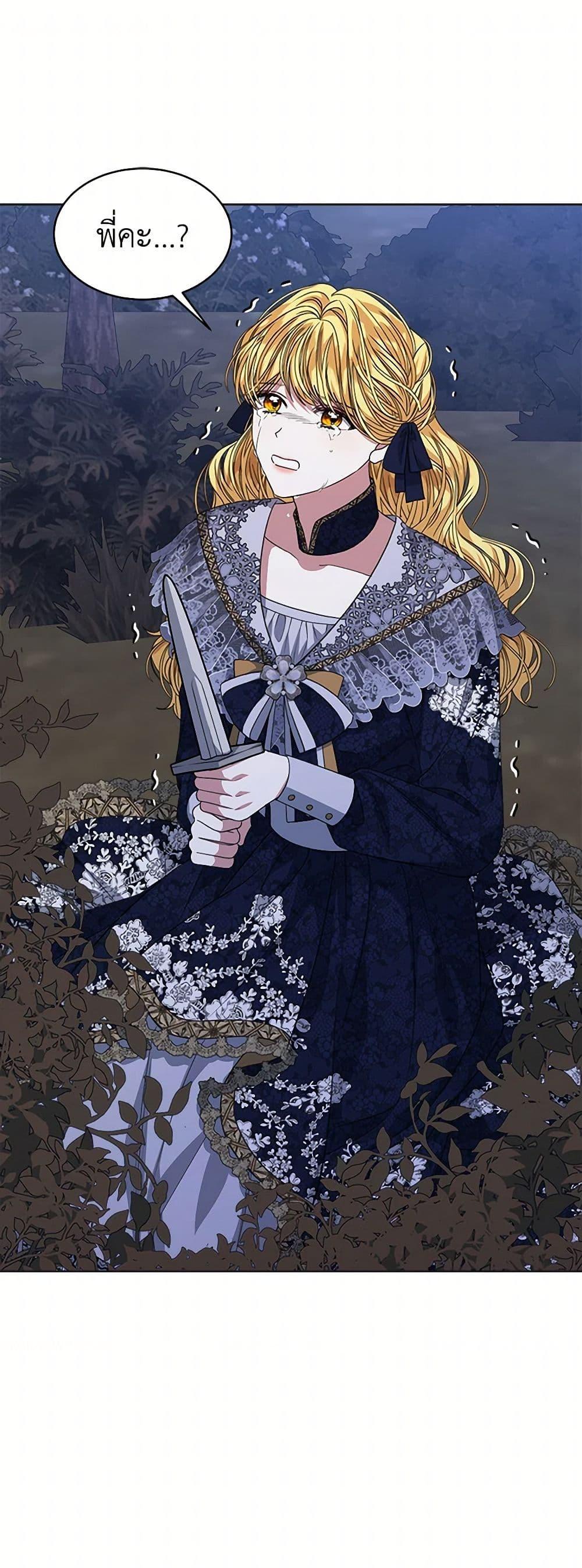 Manga-lc-com อ่านมังงะ อ่านการ์ตูน ออนไลน์ ฟรี I’m Tired of Novel Transmigration ตอนที่ 1 2 3 4 5 6 7 8 9 10 11 12 13 14 ฟรี ไม่มีโฆษณา Manga-lc - อ่าน มังงะ อ่าน การ์ตูน ออนไลน์ อ่านมังงะ ฟรี