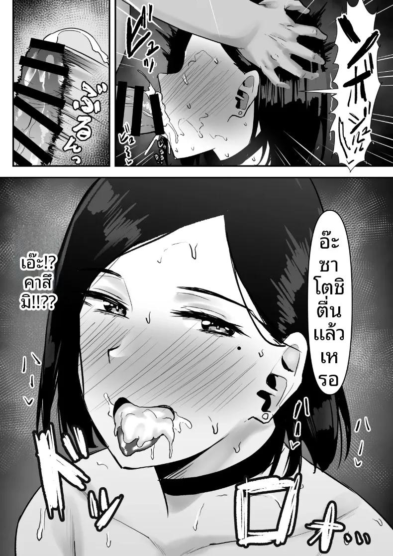 Doujin-Lc- อ่าน โดจิน มังฮวา เกาหลี ญี่ปุ่น จีน แปลไทย จากรอยร้าวเล็กๆ (Naporitan) ตอนที่ 1 2 3 4 5 6 7 8 9 10 11 12 13 14 ฟรี ไม่มีโฆษณา อ่าน โดจิน Manhwa เกาหลี ญี่ปุ่น จีน เรามีครบ คัดมาให้เน้นๆ โดจิน 18+ รับประกันความฟินโดย  Doujin Lc