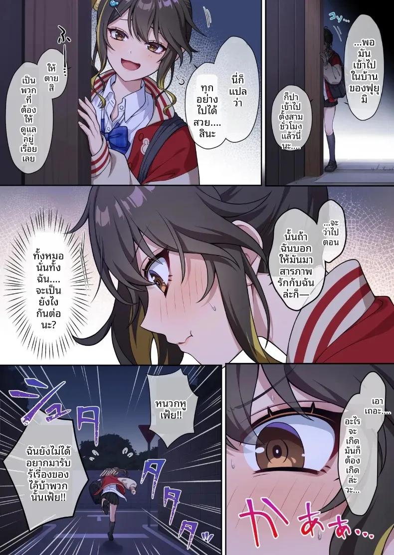 Doujin-Lc- อ่าน โดจิน มังฮวา เกาหลี ญี่ปุ่น จีน แปลไทย เพื่อนสมัยเด็กที่น่ารักสุดเท่ทำเอาทนไม่ไหวเลย ตอนที่ 1 2 3 4 5 6 7 8 9 10 11 12 13 14 ฟรี ไม่มีโฆษณา อ่าน โดจิน Manhwa เกาหลี ญี่ปุ่น จีน เรามีครบ คัดมาให้เน้นๆ โดจิน 18+ รับประกันความฟินโดย  Doujin Lc
