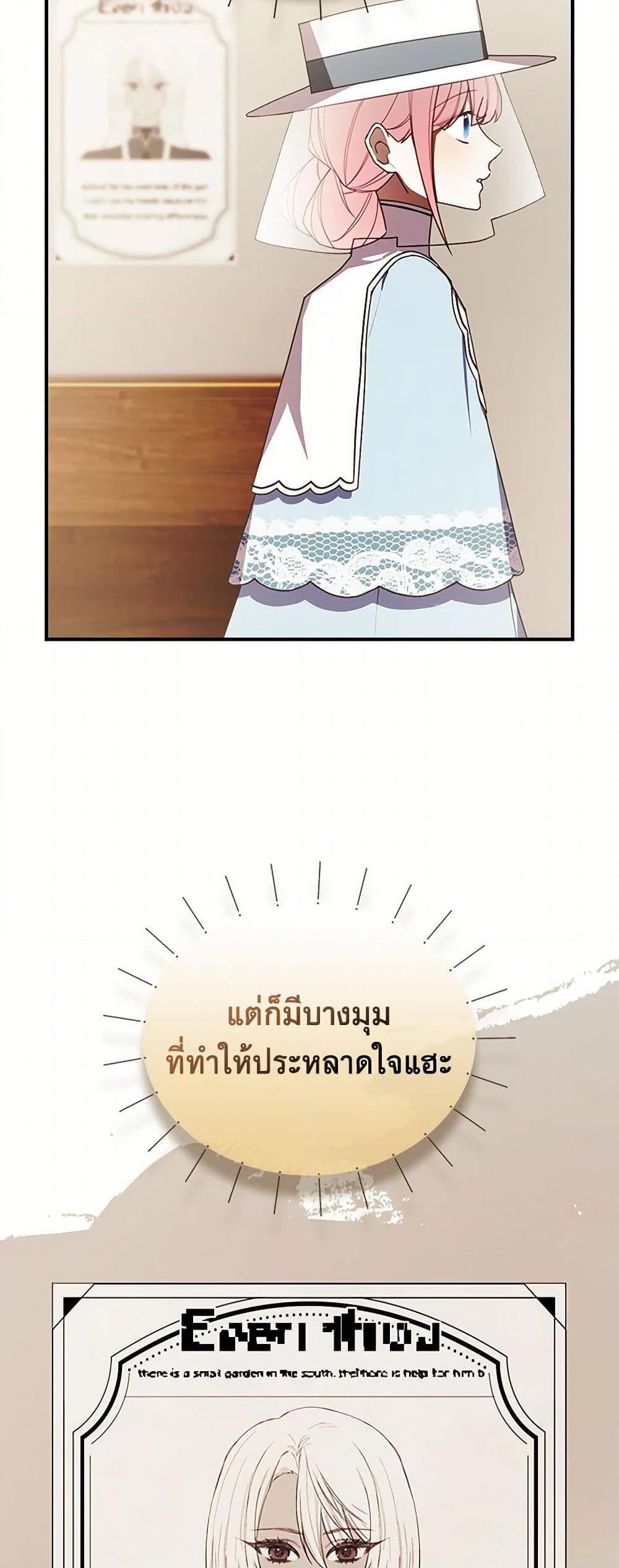 Manga-lc-com อ่านมังงะ อ่านการ์ตูน ออนไลน์ ฟรี The Princess’s Doll Shop ตอนที่ 1 2 3 4 5 6 7 8 9 10 11 12 13 14 ฟรี ไม่มีโฆษณา Manga-lc - อ่าน มังงะ อ่าน การ์ตูน ออนไลน์ อ่านมังงะ ฟรี