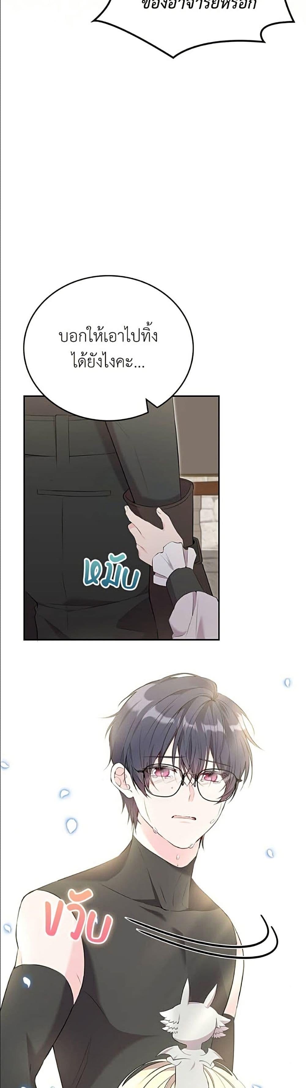 Manga-lc-com อ่านมังงะ อ่านการ์ตูน ออนไลน์ ฟรี Trumping My Tragic Destiny ตอนที่ 1 2 3 4 5 6 7 8 9 10 11 12 13 14 ฟรี ไม่มีโฆษณา Manga-lc - อ่าน มังงะ อ่าน การ์ตูน ออนไลน์ อ่านมังงะ ฟรี