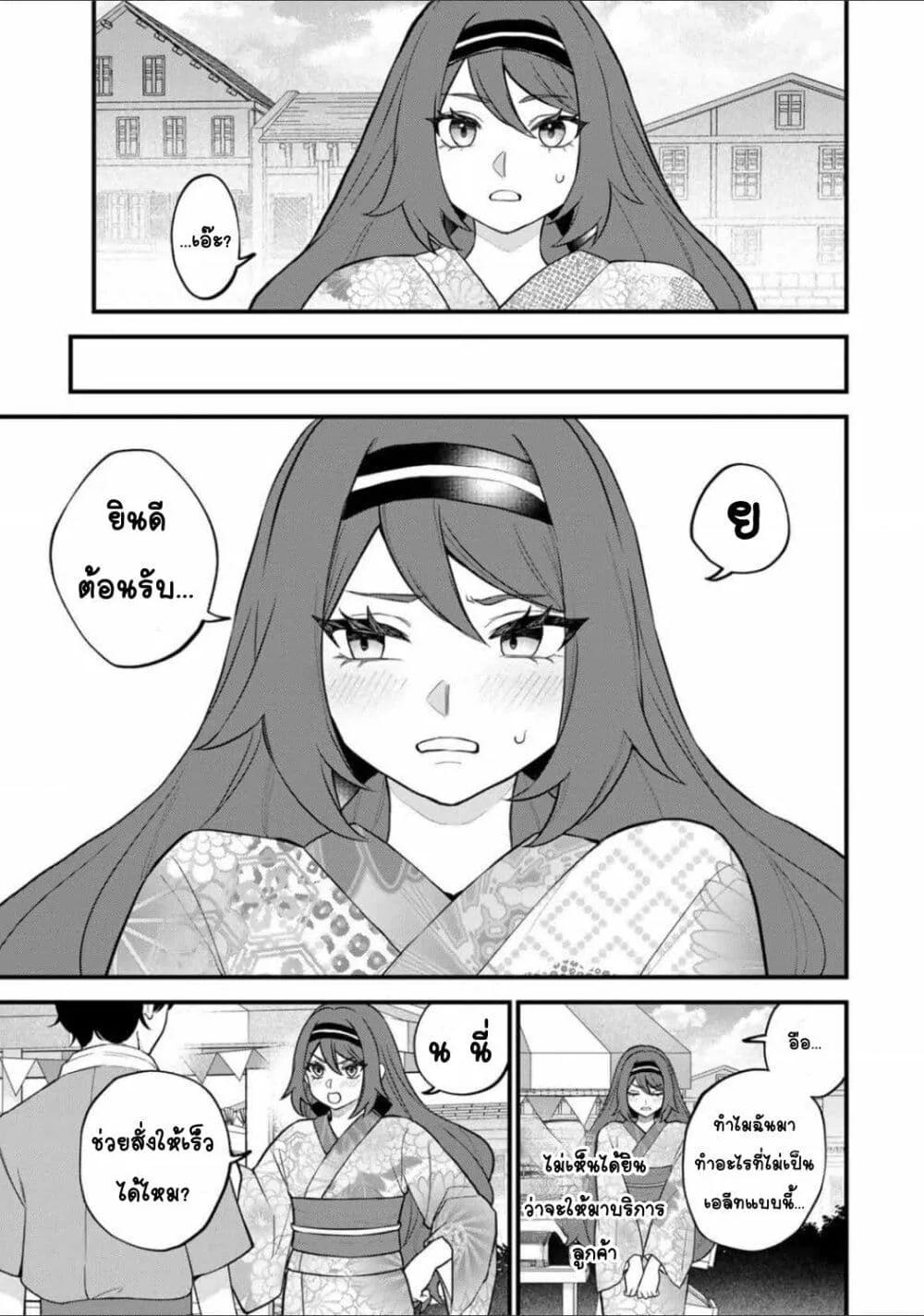 Doujin-Lc- อ่าน โดจิน มังฮวา เกาหลี ญี่ปุ่น จีน แปลไทย Sekai Saikyou no Majo, Hajimemashita – Watashidake “Kouryaku Saito” wo Mireru Sekai de Jiyuu ni Ikimasu ตอนที่ 1 2 3 4 5 6 7 8 9 10 11 12 13 14 ฟรี ไม่มีโฆษณา อ่าน โดจิน Manhwa เกาหลี ญี่ปุ่น จีน เรามีครบ คัดมาให้เน้นๆ โดจิน 18+ รับประกันความฟินโดย  Doujin Lc