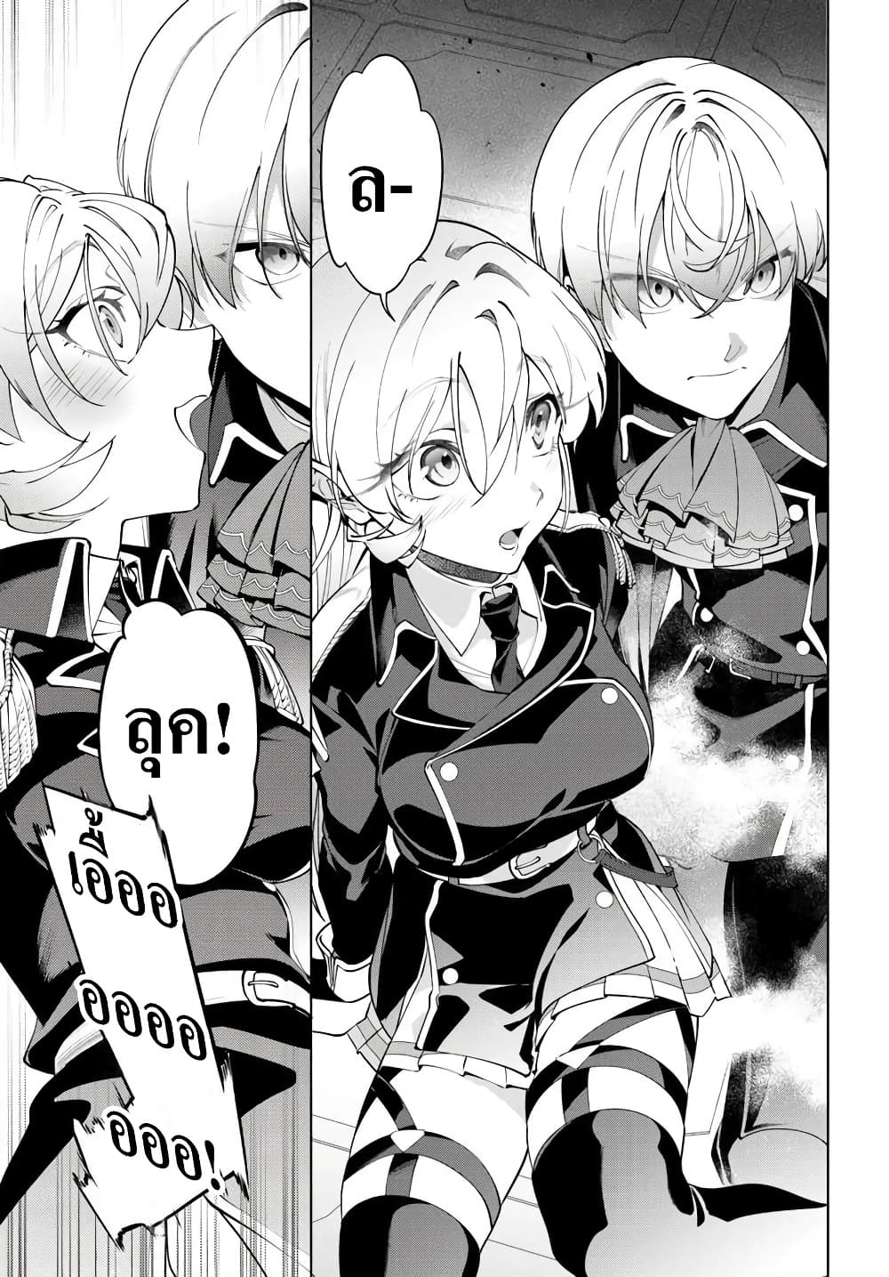Manga-lc-com อ่านมังงะ อ่านการ์ตูน ออนไลน์ ฟรี Kiwamete Goumantaru Akuyaku Kizoku no Shogyou ตอนที่ 1 2 3 4 5 6 7 8 9 10 11 12 13 14 ฟรี ไม่มีโฆษณา Manga-lc - อ่าน มังงะ อ่าน การ์ตูน ออนไลน์ อ่านมังงะ ฟรี