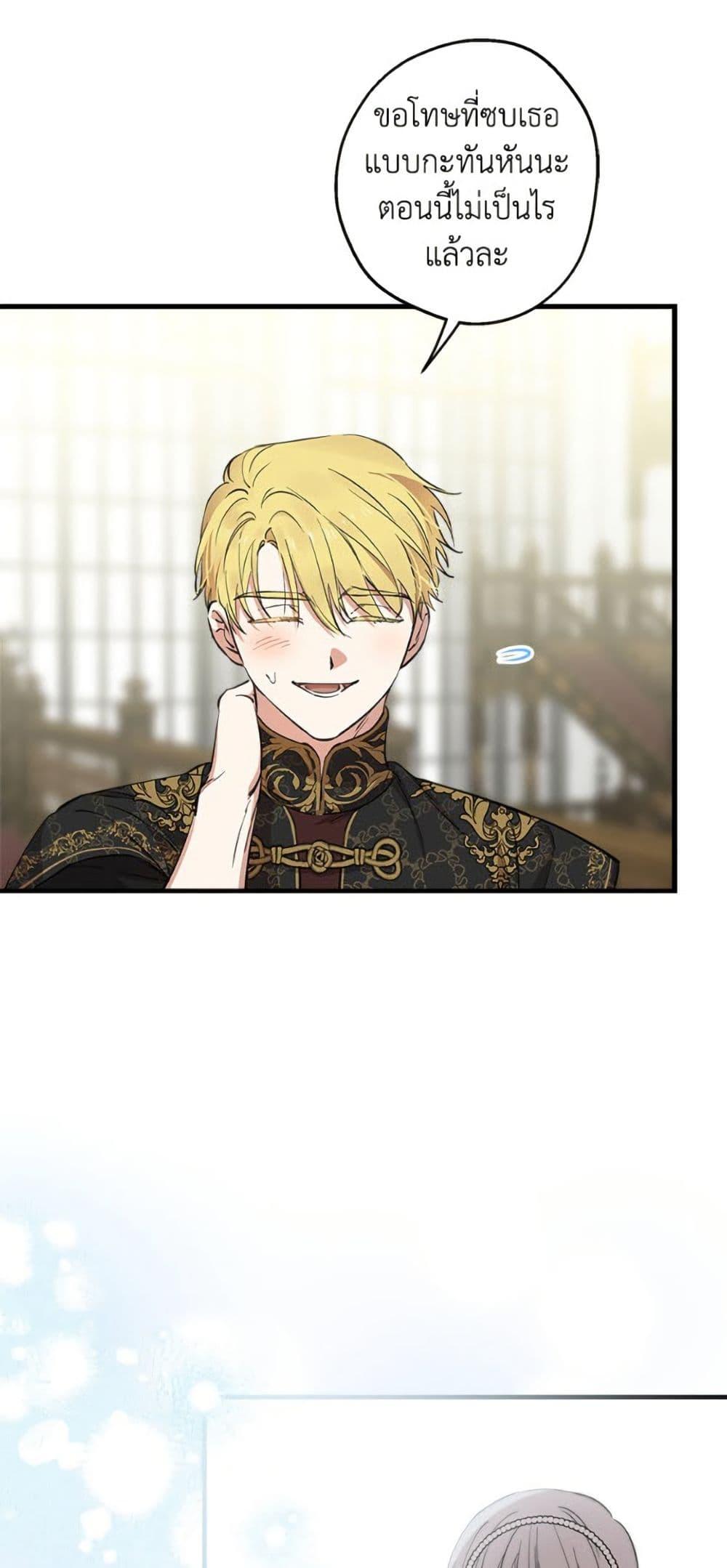 Manga-lc-com อ่านมังงะ อ่านการ์ตูน ออนไลน์ ฟรี The Strongest Characters in the World are Obsessed With Me ตอนที่ 1 2 3 4 5 6 7 8 9 10 11 12 13 14 ฟรี ไม่มีโฆษณา Manga-lc - อ่าน มังงะ อ่าน การ์ตูน ออนไลน์ อ่านมังงะ ฟรี