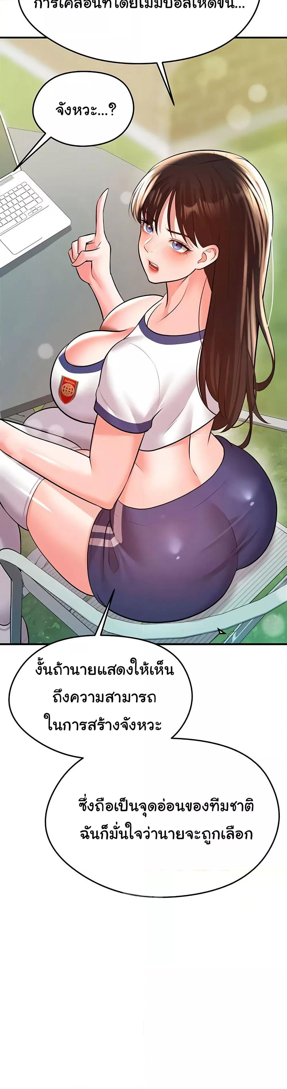 Doujin-Lc- อ่าน โดจิน มังฮวา เกาหลี ญี่ปุ่น จีน แปลไทย The Hottie’s Good at Football ตอนที่ 1 2 3 4 5 6 7 8 9 10 11 12 13 14 ฟรี ไม่มีโฆษณา อ่าน โดจิน Manhwa เกาหลี ญี่ปุ่น จีน เรามีครบ คัดมาให้เน้นๆ โดจิน 18+ รับประกันความฟินโดย  Doujin Lc