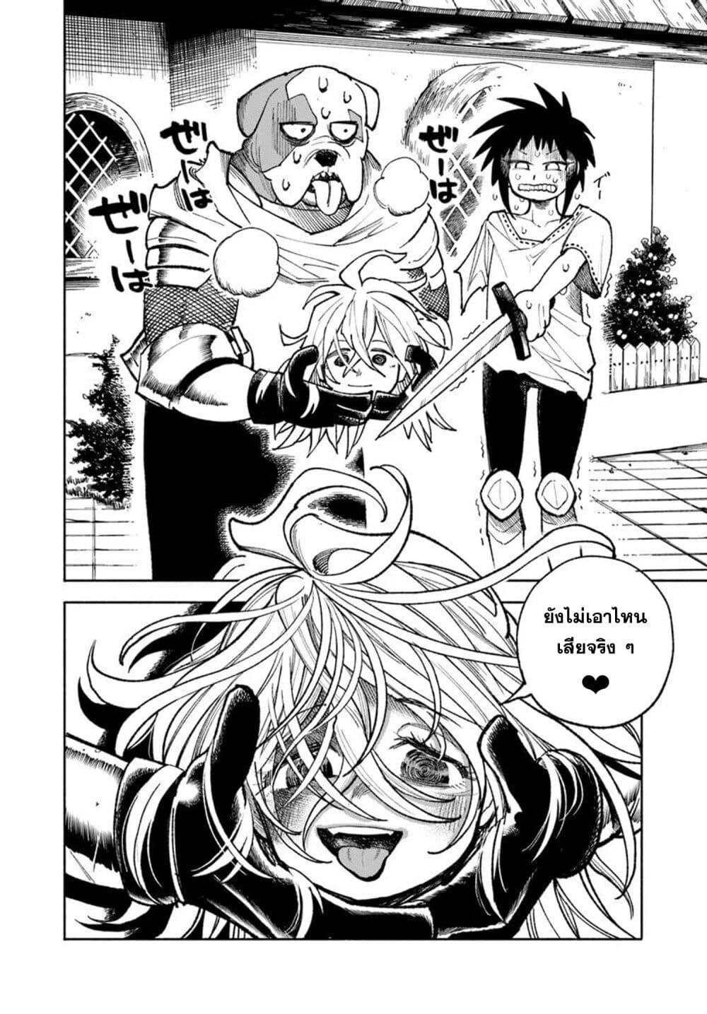 Manga-lc-com อ่านมังงะ อ่านการ์ตูน ออนไลน์ ฟรี Samurai in Another World ตอนที่ 1 2 3 4 5 6 7 8 9 10 11 12 13 14 ฟรี ไม่มีโฆษณา Manga-lc - อ่าน มังงะ อ่าน การ์ตูน ออนไลน์ อ่านมังงะ ฟรี