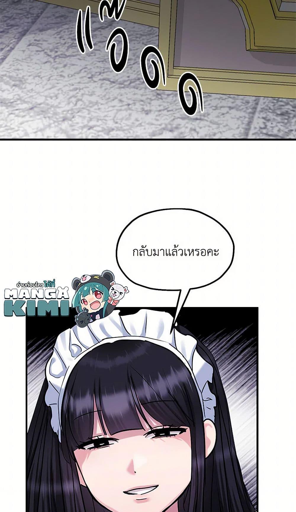 Manga-lc-com อ่านมังงะ อ่านการ์ตูน ออนไลน์ ฟรี Two Heirs ตอนที่ 1 2 3 4 5 6 7 8 9 10 11 12 13 14 ฟรี ไม่มีโฆษณา Manga-lc - อ่าน มังงะ อ่าน การ์ตูน ออนไลน์ อ่านมังงะ ฟรี