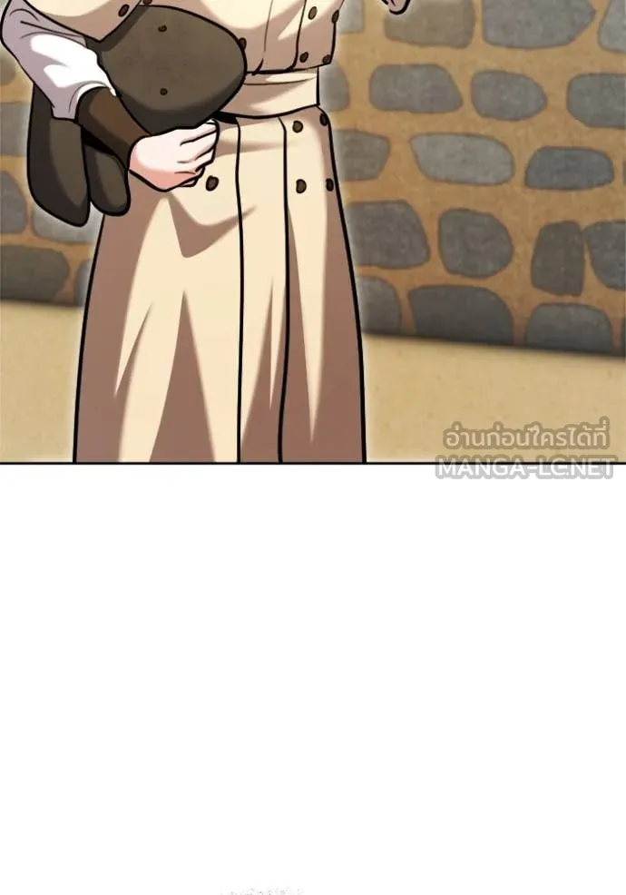 ออร่าดาราอัจฉริยะ ตอนที่ 67 รูปที่ 129