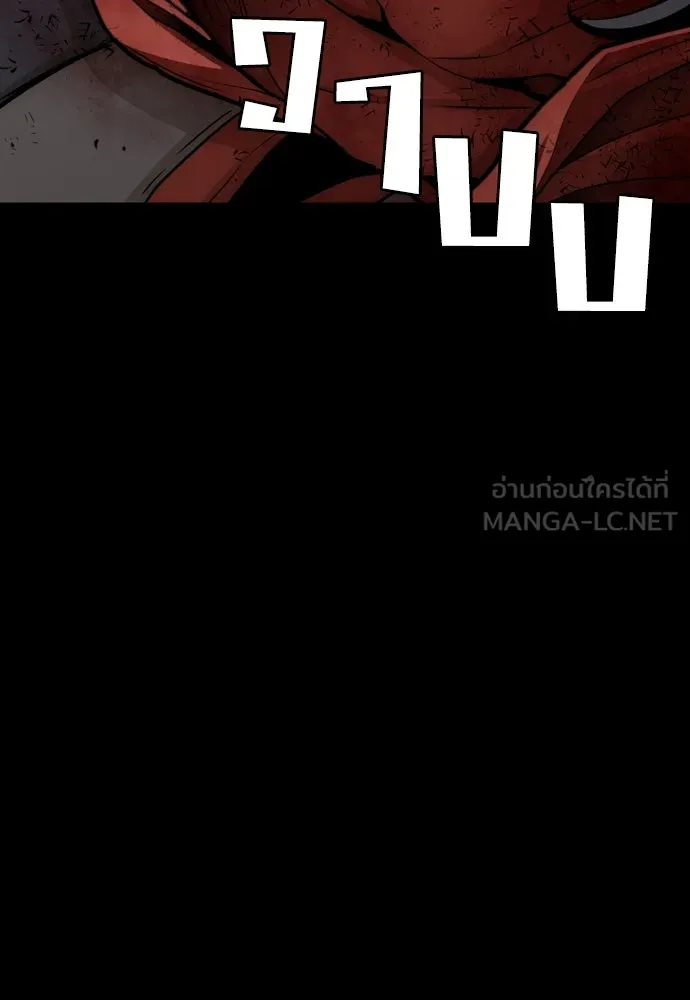 เส้นทางสู่เทพมาร ตอนที่ 23 รูปที่ 219