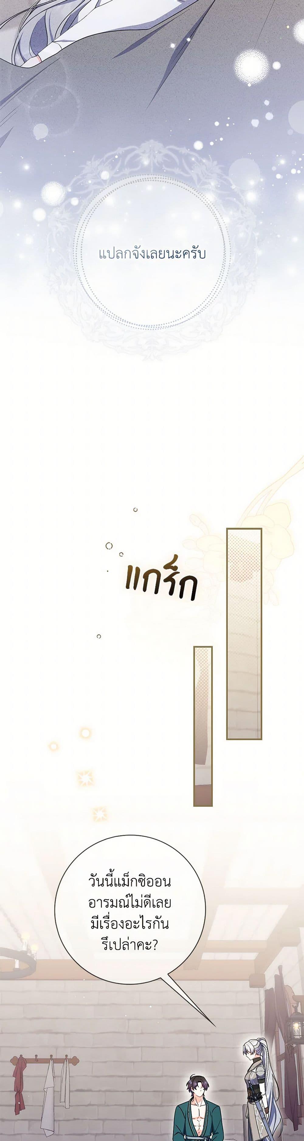 Manga-lc-com อ่านมังงะ อ่านการ์ตูน ออนไลน์ ฟรี I Listened to My Husband and Brought In a Lover ตอนที่ 1 2 3 4 5 6 7 8 9 10 11 12 13 14 ฟรี ไม่มีโฆษณา Manga-lc - อ่าน มังงะ อ่าน การ์ตูน ออนไลน์ อ่านมังงะ ฟรี