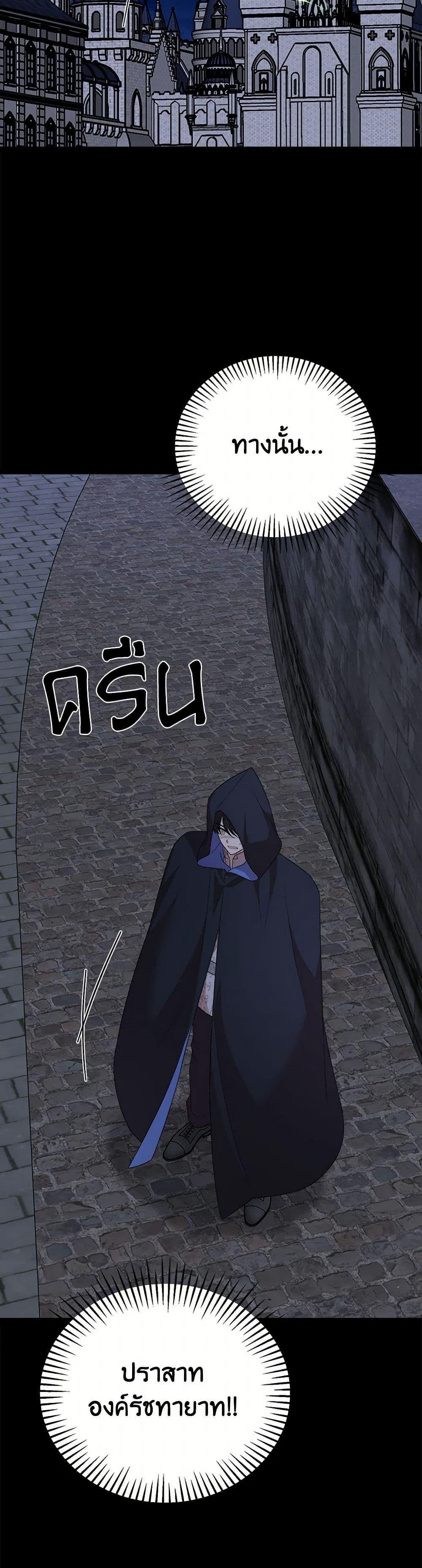 Manga-lc-com อ่านมังงะ อ่านการ์ตูน ออนไลน์ ฟรี Four Dangerous Brothers to My Rescue ตอนที่ 1 2 3 4 5 6 7 8 9 10 11 12 13 14 ฟรี ไม่มีโฆษณา Manga-lc - อ่าน มังงะ อ่าน การ์ตูน ออนไลน์ อ่านมังงะ ฟรี