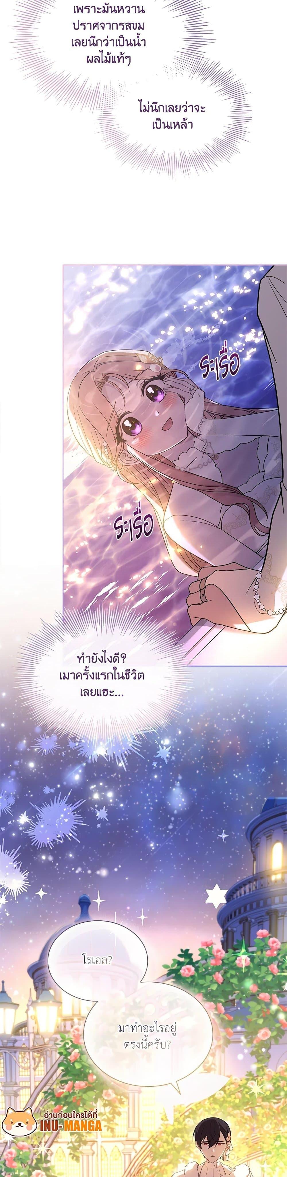 Manga-lc-com อ่านมังงะ อ่านการ์ตูน ออนไลน์ ฟรี Happy Sea World ตอนที่ 1 2 3 4 5 6 7 8 9 10 11 12 13 14 ฟรี ไม่มีโฆษณา Manga-lc - อ่าน มังงะ อ่าน การ์ตูน ออนไลน์ อ่านมังงะ ฟรี