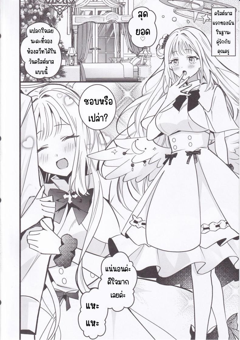 Doujin-Lc- อ่าน โดจิน มังฮวา เกาหลี ญี่ปุ่น จีน แปลไทย คริสต์มาส ความรัก ความสัมพันธ์ (C103) [One and Only (Sechi)] Seiya Junai Shinken Kousai Konzen Koushou Hon (Blue Archive) ตอนที่ 1 2 3 4 5 6 7 8 9 10 11 12 13 14 ฟรี ไม่มีโฆษณา อ่าน โดจิน Manhwa เกาหลี ญี่ปุ่น จีน เรามีครบ คัดมาให้เน้นๆ โดจิน 18+ รับประกันความฟินโดย  Doujin Lc