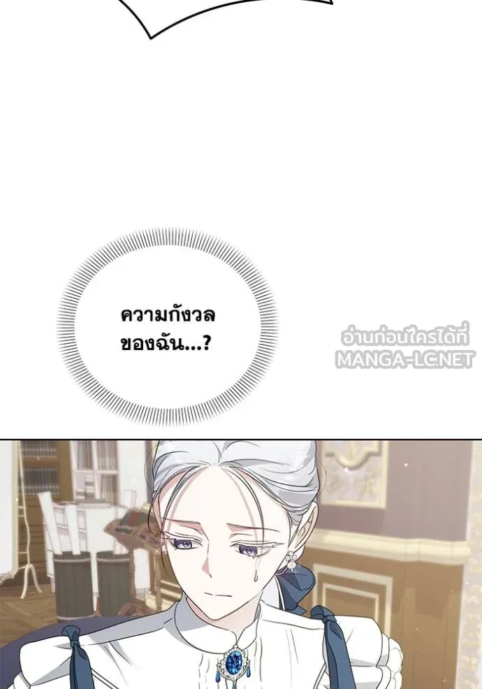 ชีวิตใหม่ในตระกูล ตอนที่ 91 รูปที่ 69