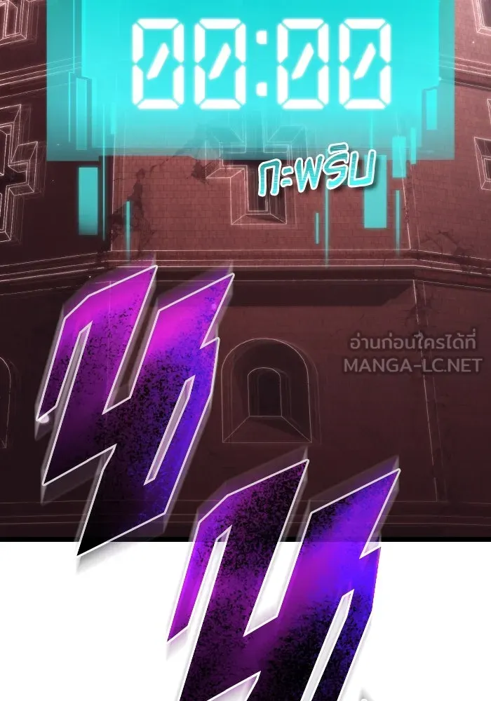 การแข่งขันของผู้เกิดใหม่ ตอนที่ 22 รูปที่ 54