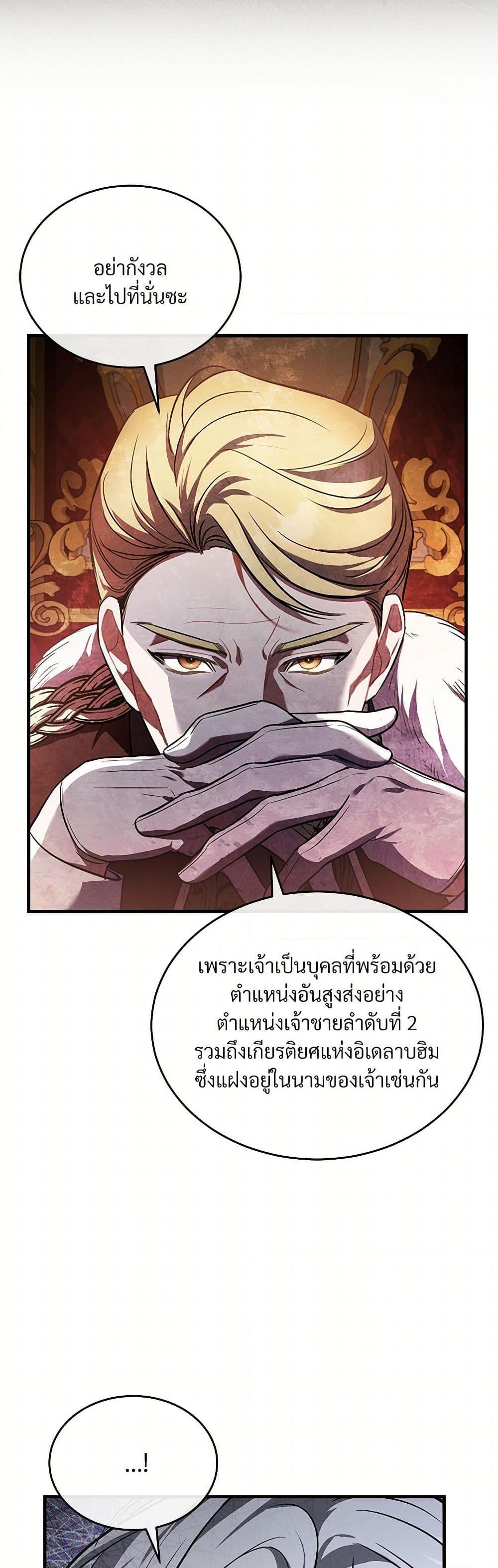 Manga-lc-com อ่านมังงะ อ่านการ์ตูน ออนไลน์ ฟรี The Night Without Shadows ตอนที่ 1 2 3 4 5 6 7 8 9 10 11 12 13 14 ฟรี ไม่มีโฆษณา Manga-lc - อ่าน มังงะ อ่าน การ์ตูน ออนไลน์ อ่านมังงะ ฟรี