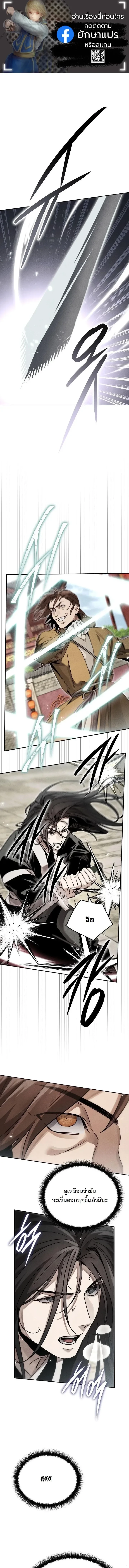 Manga-lc-com อ่านมังงะ อ่านการ์ตูน ออนไลน์ ฟรี The Divine Demon’s Grand Ascension เส้นทางชำระแค้นสู่เ ตอนที่ 1 2 3 4 5 6 7 8 9 10 11 12 13 14 ฟรี ไม่มีโฆษณา Manga-lc - อ่าน มังงะ อ่าน การ์ตูน ออนไลน์ อ่านมังงะ ฟรี