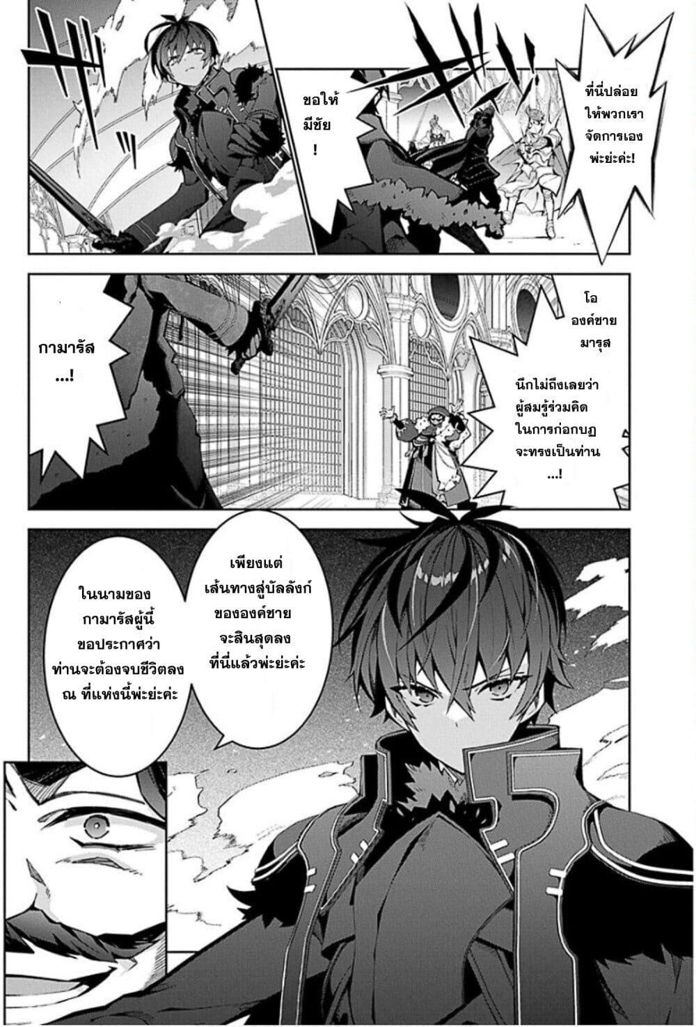Manga-lc-com อ่านมังงะ อ่านการ์ตูน ออนไลน์ ฟรี Monster no Niku wo Kutte Itara Oui no Tsuita Ken ตอนที่ 1 2 3 4 5 6 7 8 9 10 11 12 13 14 ฟรี ไม่มีโฆษณา Manga-lc - อ่าน มังงะ อ่าน การ์ตูน ออนไลน์ อ่านมังงะ ฟรี