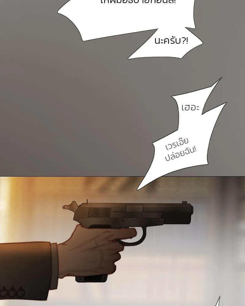 เซเรน่า ตอนที่ 122 รูปที่ 100