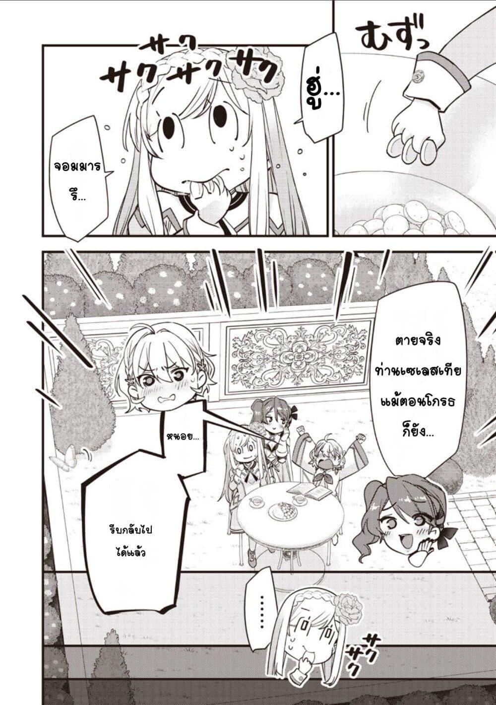 Manga-lc-com อ่านมังงะ อ่านการ์ตูน ออนไลน์ ฟรี Slime Saint ตอนที่ 1 2 3 4 5 6 7 8 9 10 11 12 13 14 ฟรี ไม่มีโฆษณา Manga-lc - อ่าน มังงะ อ่าน การ์ตูน ออนไลน์ อ่านมังงะ ฟรี