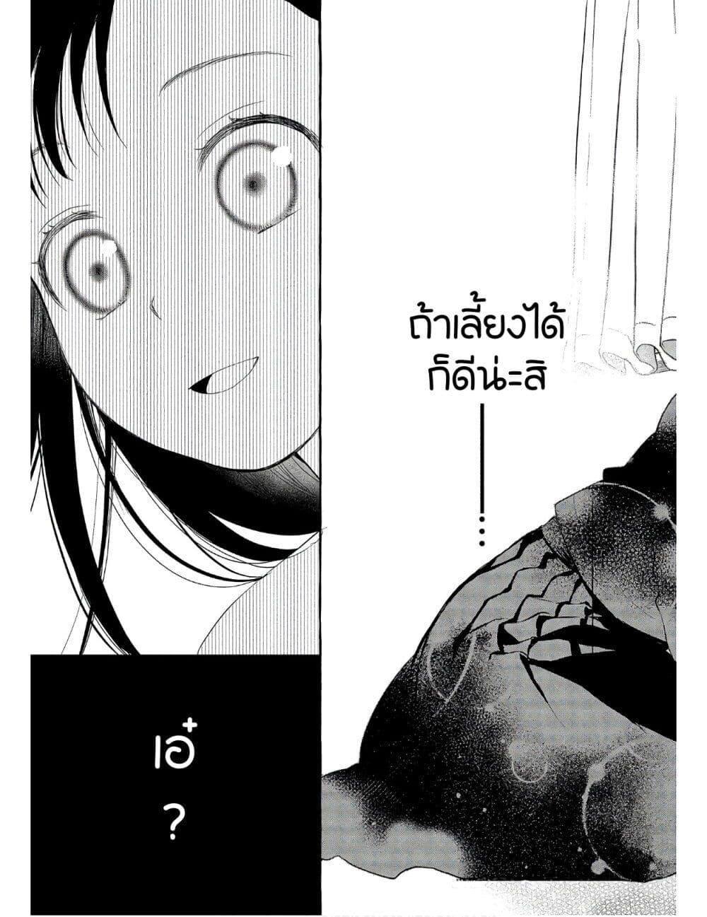 Manga-lc-com อ่านมังงะ อ่านการ์ตูน ออนไลน์ ฟรี Mai-chan no Onee-san Shiiku Gohan ตอนที่ 1 2 3 4 5 6 7 8 9 10 11 12 13 14 ฟรี ไม่มีโฆษณา Manga-lc - อ่าน มังงะ อ่าน การ์ตูน ออนไลน์ อ่านมังงะ ฟรี