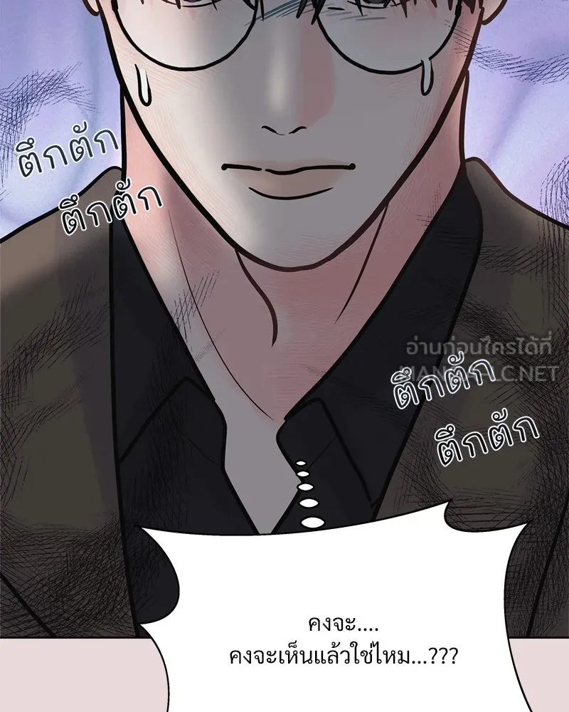 รักนี้ไม่ต้องมีเซนส์ ตอนที่ 12 รูปที่ 36