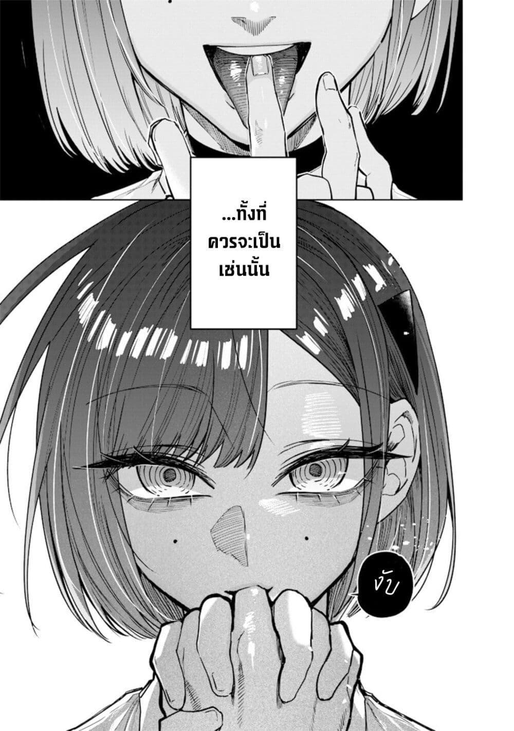 Manga-lc-com อ่านมังงะ อ่านการ์ตูน ออนไลน์ ฟรี Namaiki na Gal Ane wo Wakaraseru Hanashi ตอนที่ 1 2 3 4 5 6 7 8 9 10 11 12 13 14 ฟรี ไม่มีโฆษณา Manga-lc - อ่าน มังงะ อ่าน การ์ตูน ออนไลน์ อ่านมังงะ ฟรี