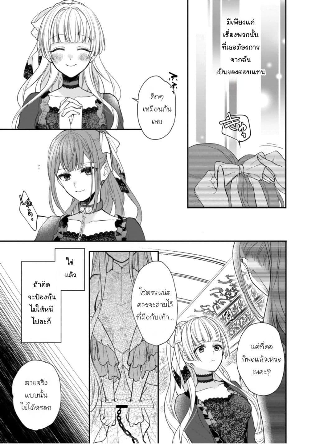 Manga-lc-com อ่านมังงะ อ่านการ์ตูน ออนไลน์ ฟรี Ookami Ryoushu no Ojousama ตอนที่ 1 2 3 4 5 6 7 8 9 10 11 12 13 14 ฟรี ไม่มีโฆษณา Manga-lc - อ่าน มังงะ อ่าน การ์ตูน ออนไลน์ อ่านมังงะ ฟรี