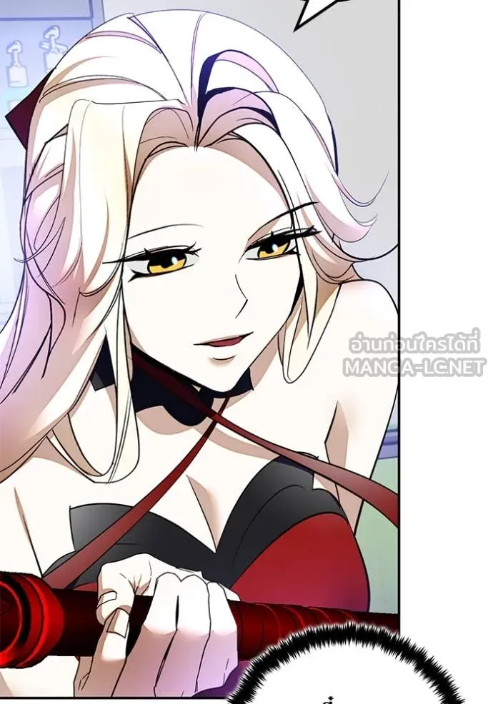 Return to Player ตอนที่ 206 รูปที่ 14