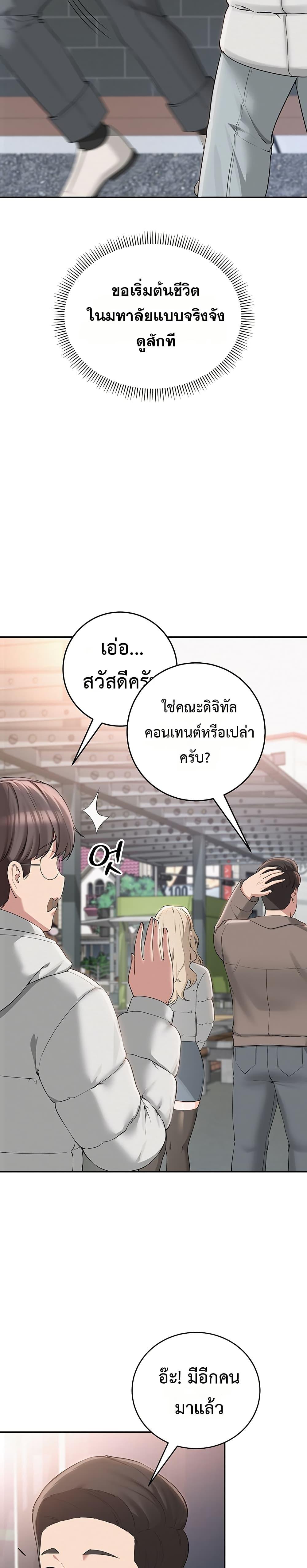 Doujin-Lc- อ่าน โดจิน มังฮวา เกาหลี ญี่ปุ่น จีน แปลไทย My Lewd College Friends ตอนที่ 1 2 3 4 5 6 7 8 9 10 11 12 13 14 ฟรี ไม่มีโฆษณา อ่าน โดจิน Manhwa เกาหลี ญี่ปุ่น จีน เรามีครบ คัดมาให้เน้นๆ โดจิน 18+ รับประกันความฟินโดย  Doujin Lc